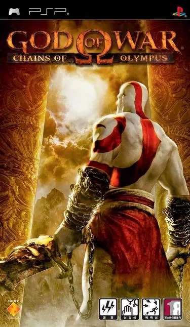 God Of War - Chains Of Olympus
